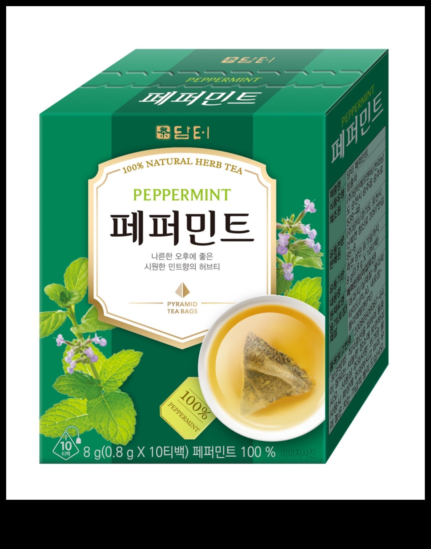 Δροσερό και αναζωογονητικό: Ανεβάστε την ευεξία σας με τσάι μέντας